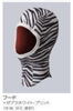Zebra.jpg
